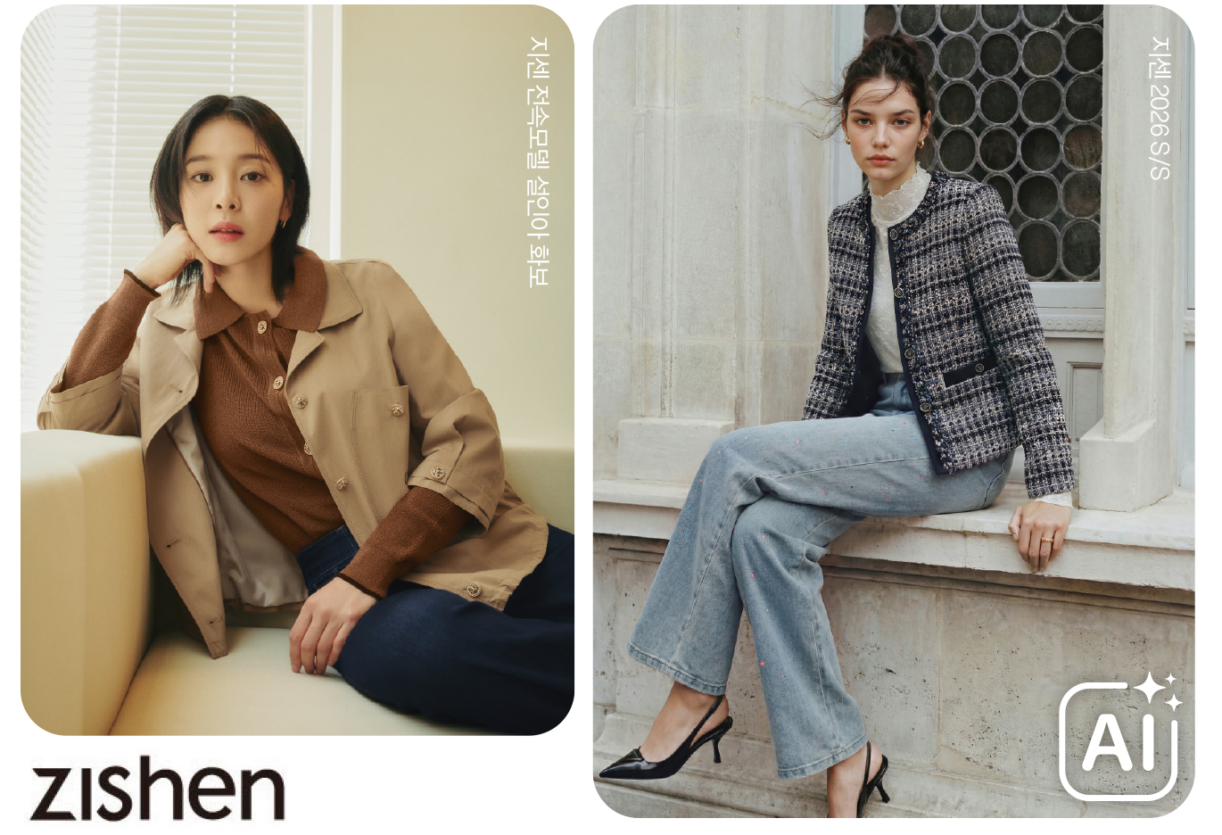 “AI 맞아?” 패션 화보가 바뀐다... 가상 모델 활용 러시 속 기획력 더 중요해져 1554-Image