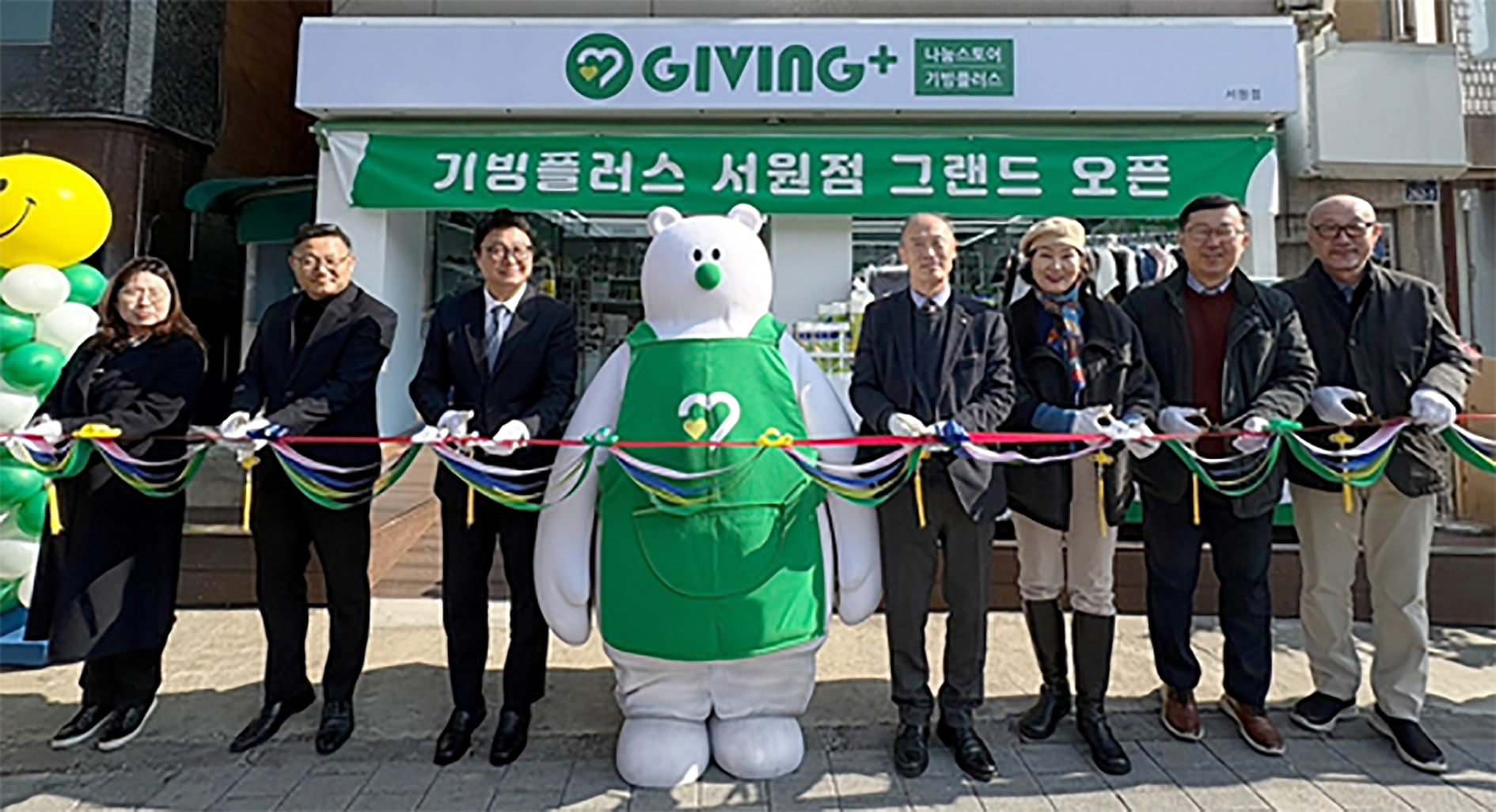 기빙플러스, 관악구 첫 매장 ‘서원점’ 오픈... 나눔스토어 확대 124-Image