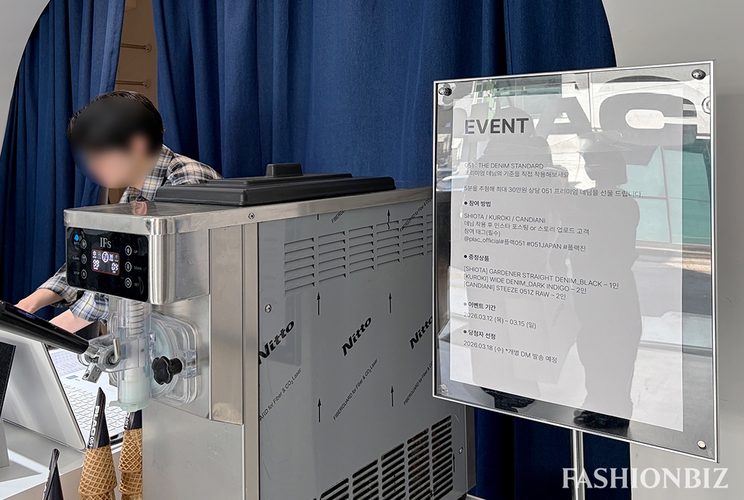 데님 본질 집중한 ‘플랙 051’ 한남 팝업 오픈… 일본 협업 라인도   2864-Image