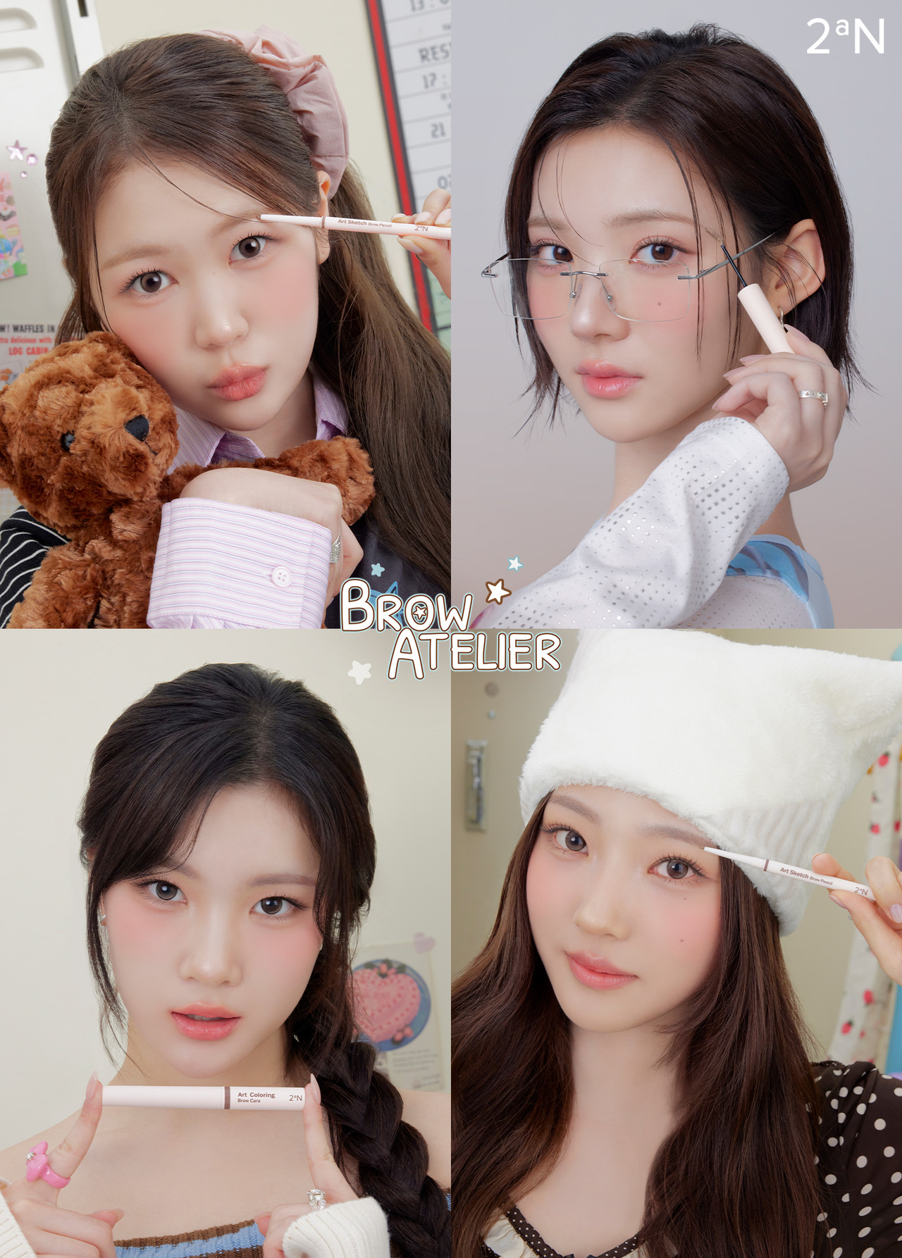 투에이엔(2aN), 첫 브로우 라인 ‘브로우 아뜰리에 컬렉션’ 출시 708-Image