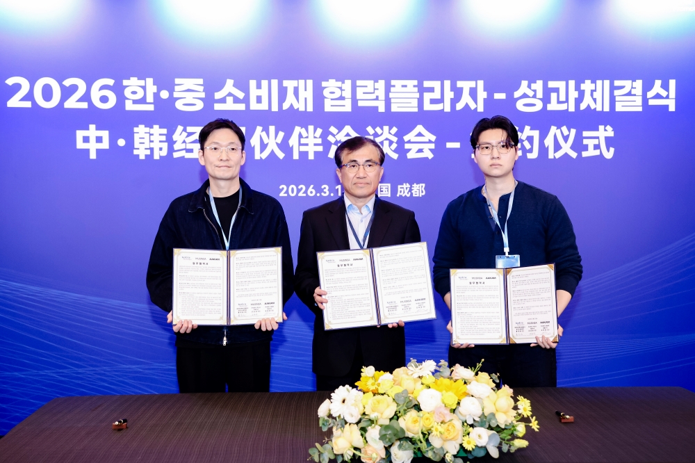 무신사, 코트라·아캄과 손잡고 중국서 K-패션 판로 연다 27-Image