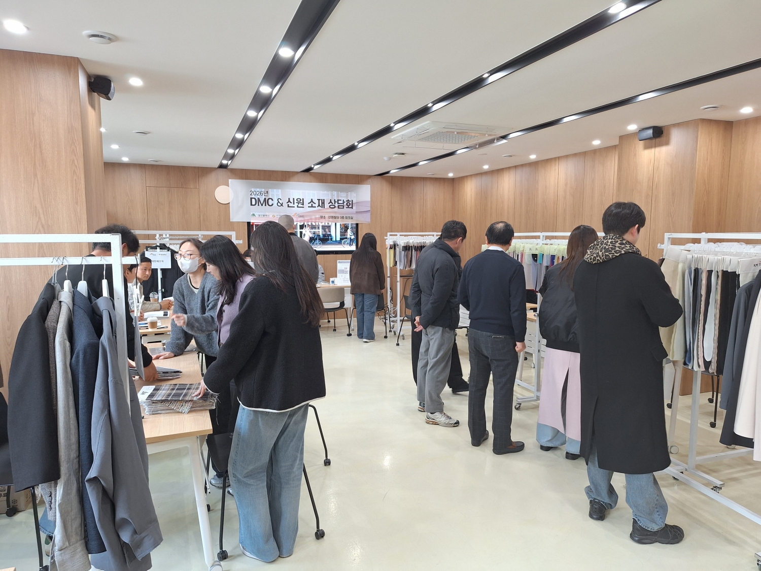 대구섬유마케팅센터, 2026 상담회 시작... 신원과 첫 미팅 성공 27-Image
