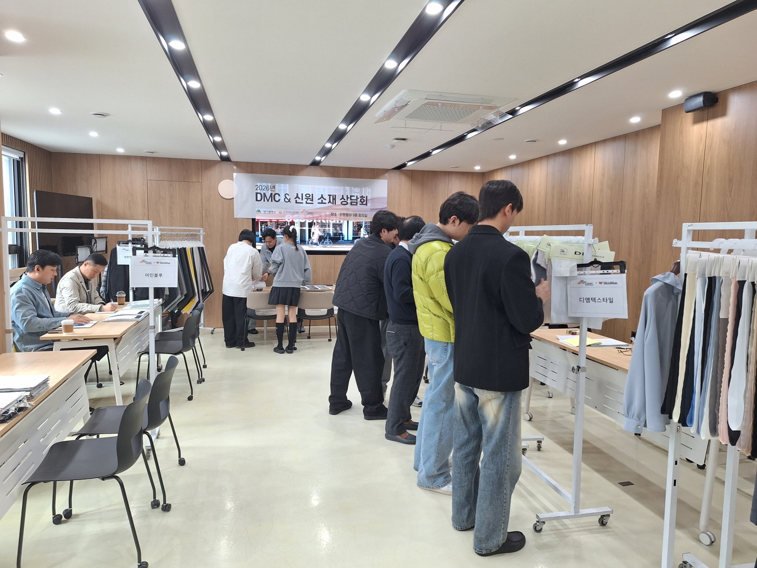 대구섬유마케팅센터, 2026 상담회 시작... 신원과 첫 미팅 성공 1174-Image