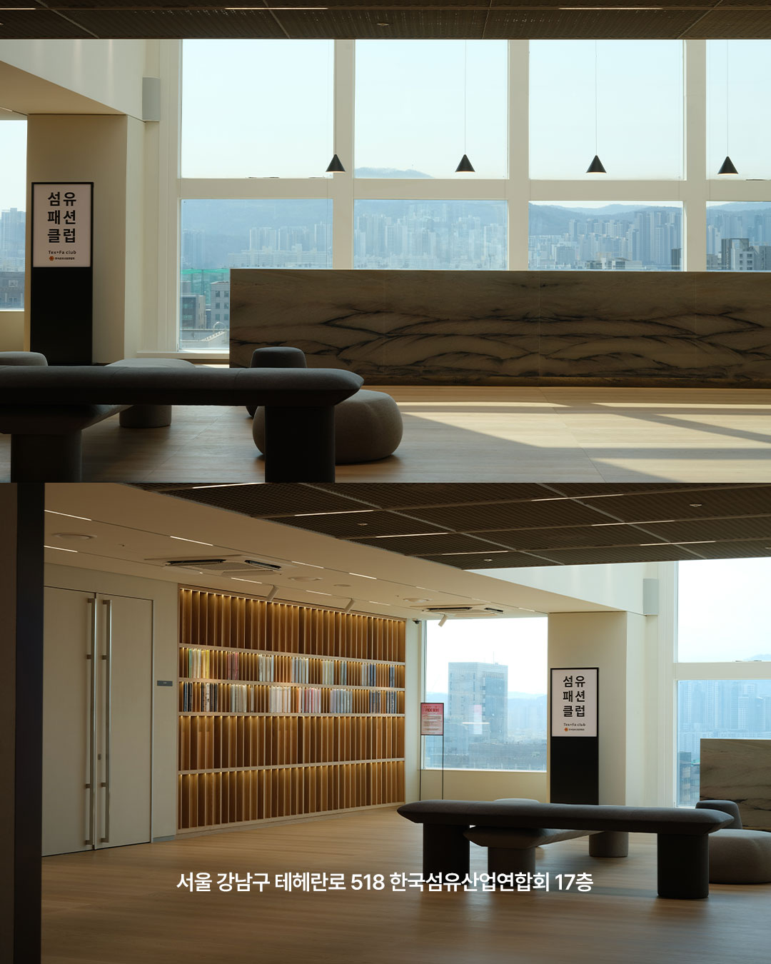 섬유센터 웨딩홀의 변신, 패션 비즈니스 공간 ‘섬유패션클럽’으로 2360-Image