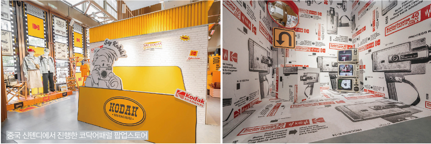 [다시 중국으로 ➊] 코오롱스포츠 · 무신사 등 온 · 오프 넘나들며 매출 ↑ 3946-Image