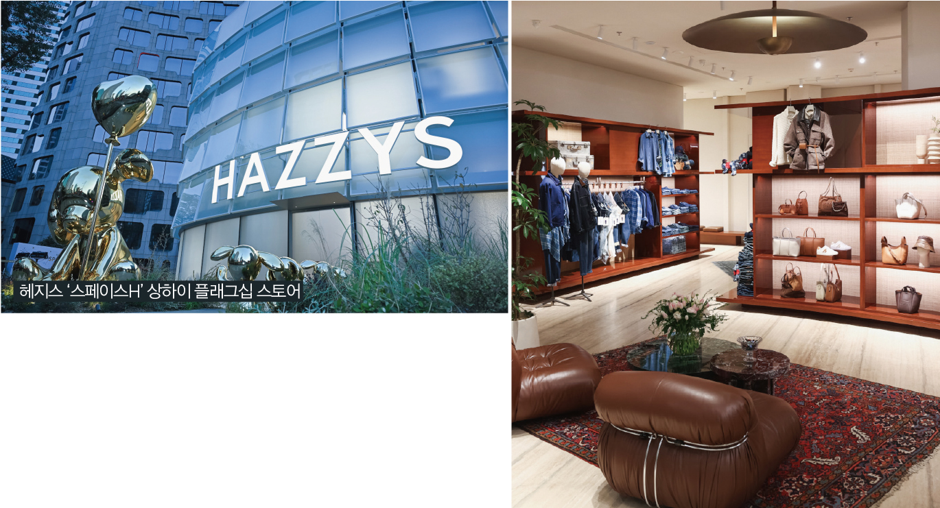 [다시 중국으로 ➊] 코오롱스포츠 · 무신사 등 온 · 오프 넘나들며 매출 ↑ 4732-Image