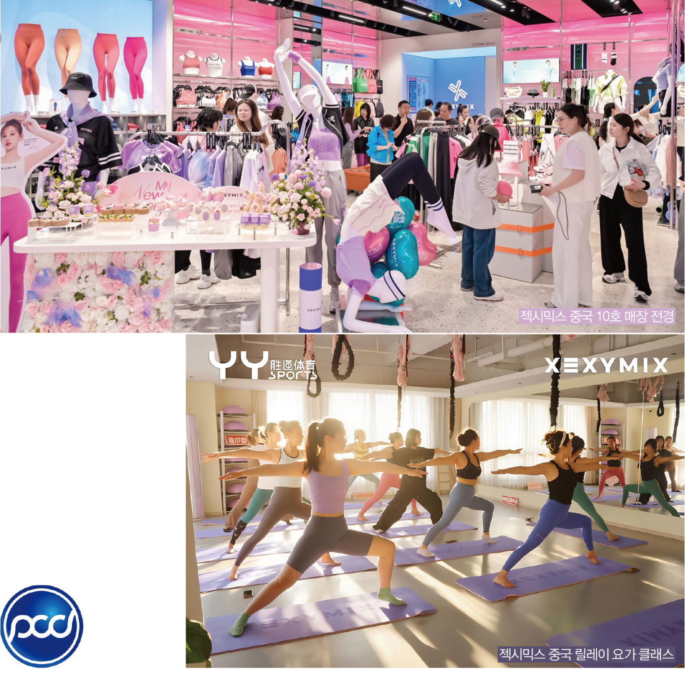 [다시 중국으로 ➋] 中 비즈니스 해결사 ‘제 2의 안타’ 잡아라 2297-Image