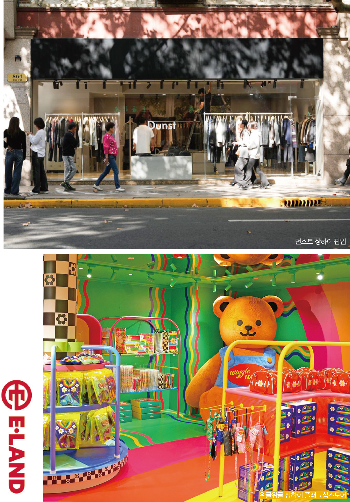 [다시 중국으로 ➋] 中 비즈니스 해결사 ‘제 2의 안타’ 잡아라 5936-Image