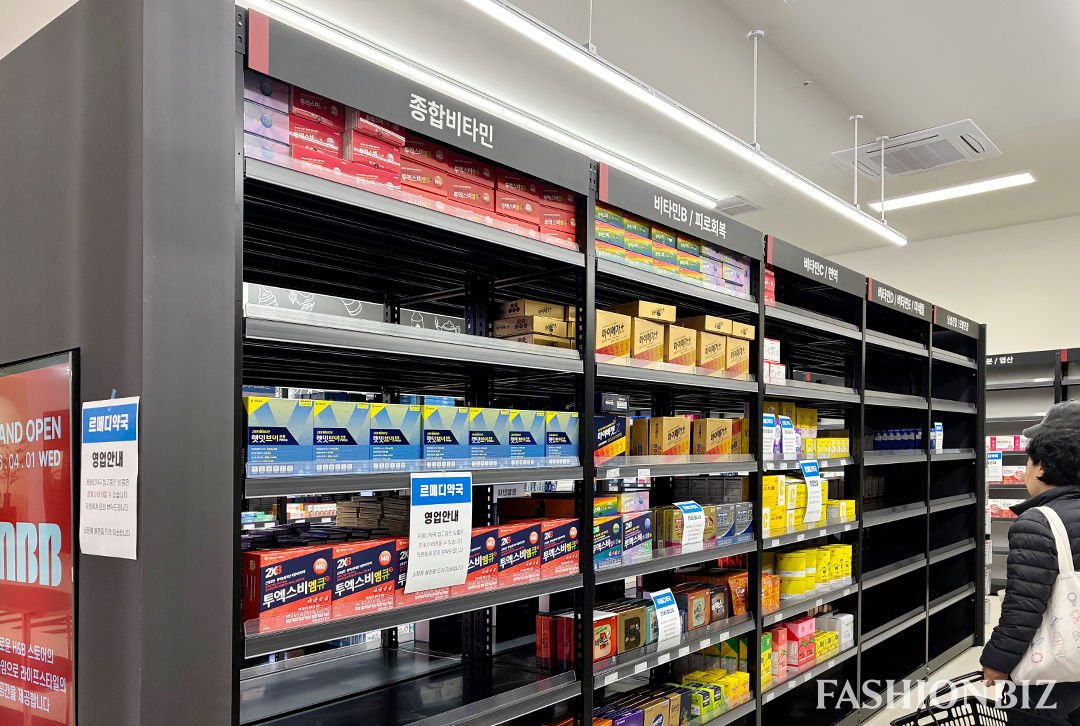 [르포] ‘의약품 쇼핑’ 시대… 약국 품은 MBB, 청량리에 복합 드럭스토어 출격 1099-Image