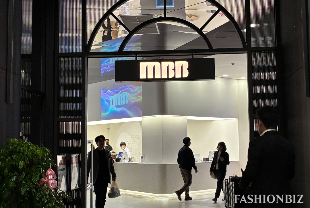 [르포] ‘의약품 쇼핑’ 시대… 약국 품은 MBB, 청량리에 복합 드럭스토어 출격 2640-Image