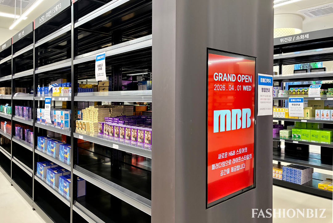 [르포] ‘의약품 쇼핑’ 시대… 약국 품은 MBB, 청량리에 복합 드럭스토어 출격 2726-Image