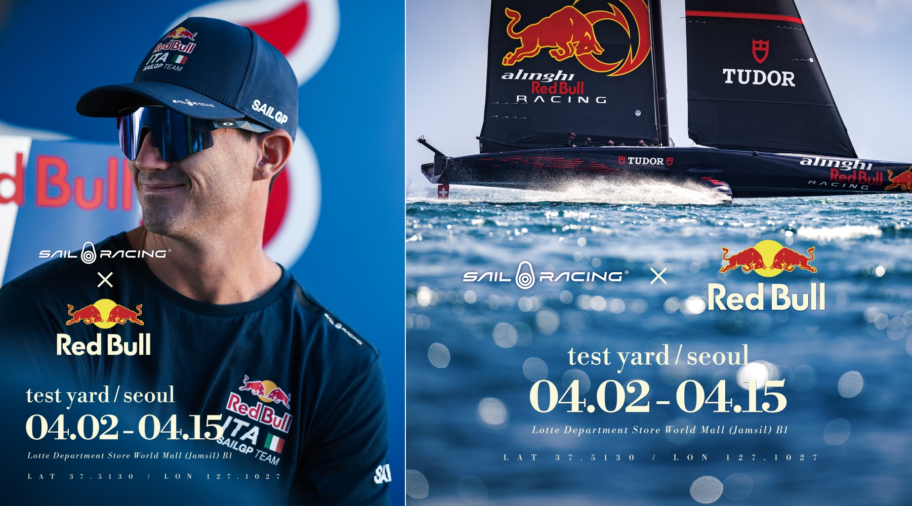 세일레이싱 x 레드불, 롯데월드몰서 단독 팝업 개최 27-Image