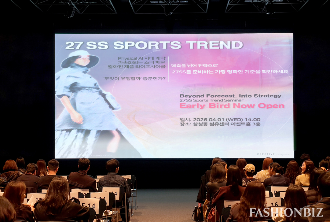 [르포] 2027 S/S 스포츠 트렌드 '호피즘'... AI 시대 다시 인간으로  27-Image