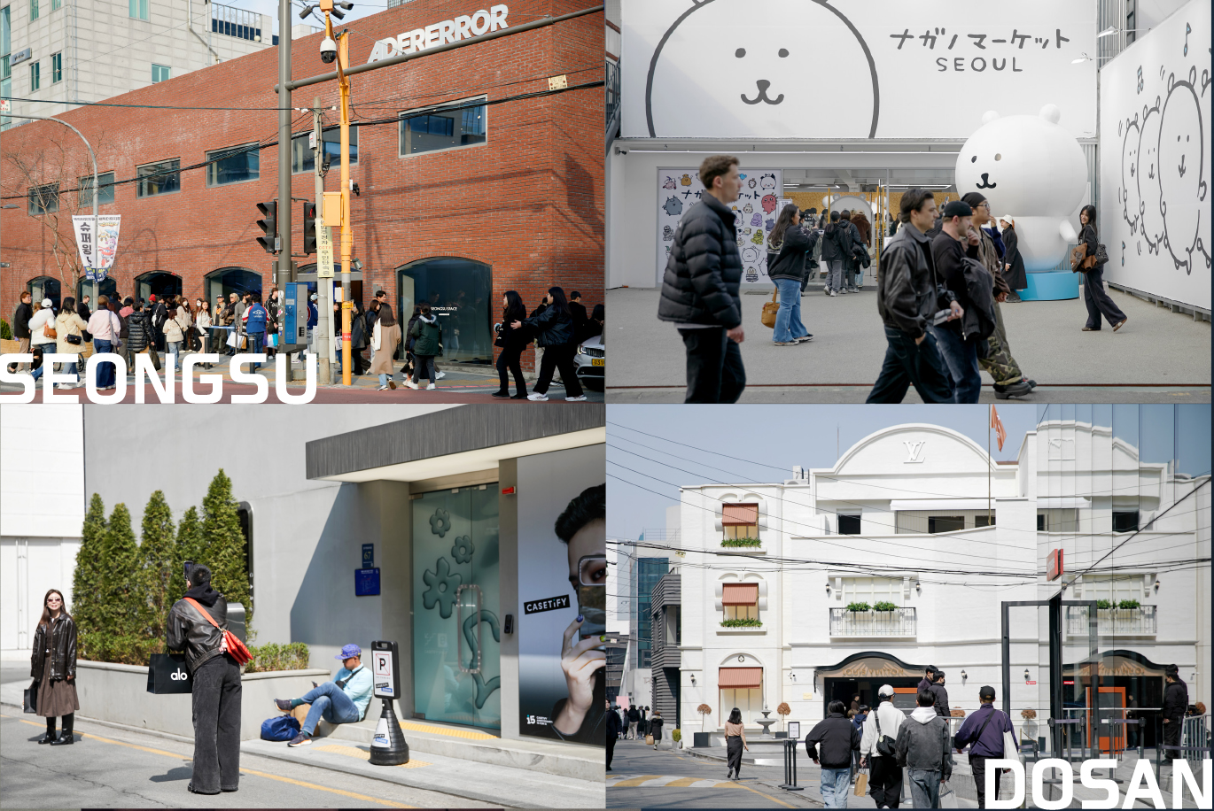 [월요기획] ‘초대형 성수 VS 프리미엄 도산’… 서울 NEXT 상권은?  234-Image