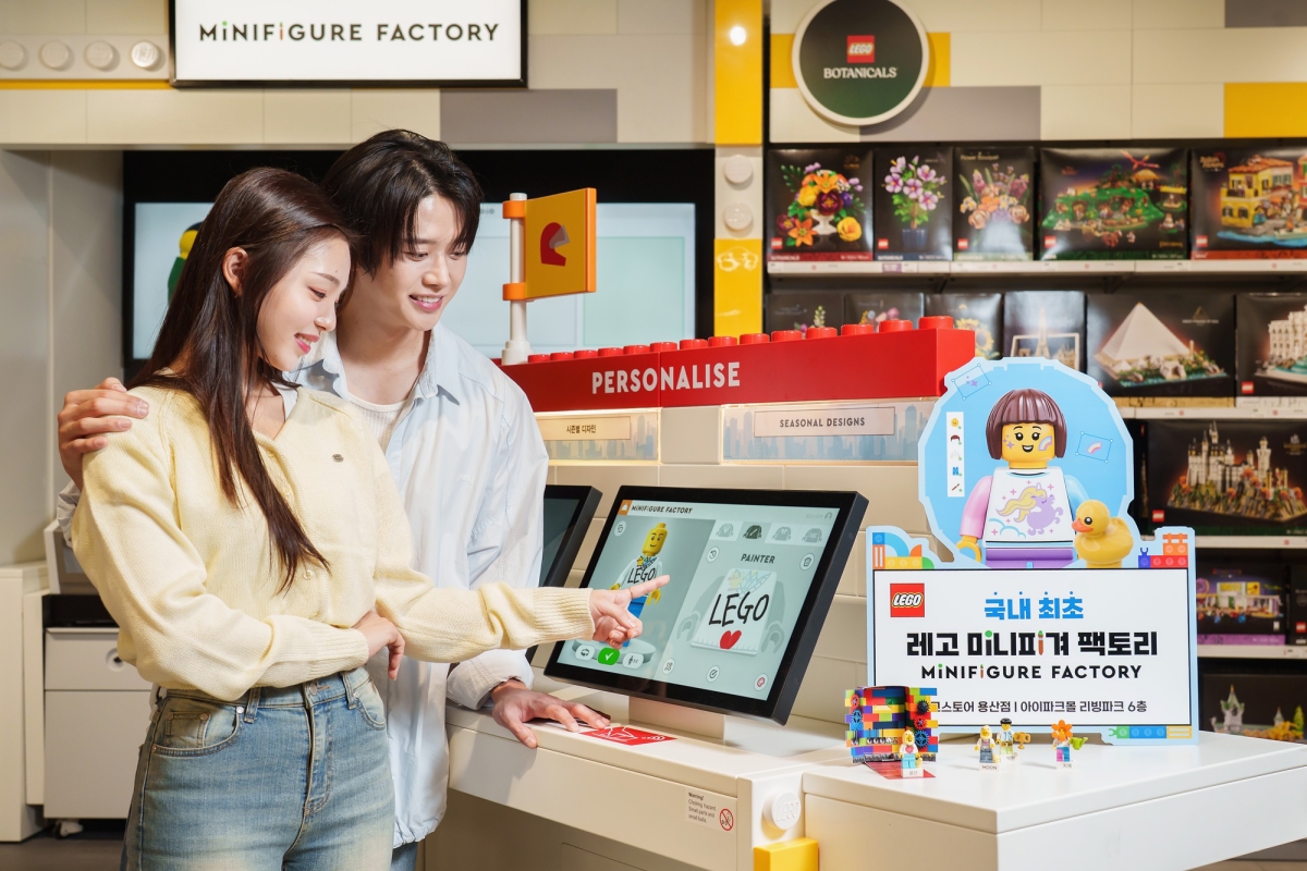 용산아이파크몰, 커스텀 제작 가능 ‘레고 미니피겨 팩토리’ 도입 27-Image