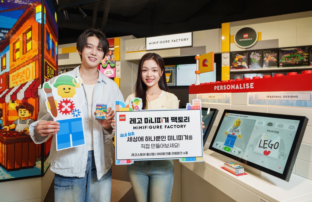 용산아이파크몰, 커스텀 제작 가능 ‘레고 미니피겨 팩토리’ 도입 2102-Image