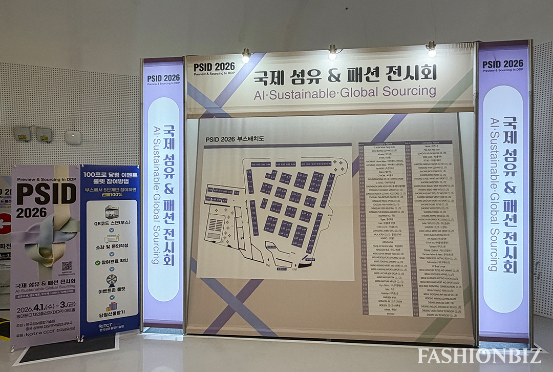 [르포] PSID 2026 세미나… 'AI 시대' 살아남는 소재 조건은? 1410-Image