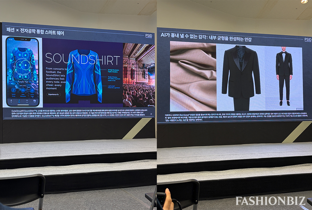 [르포] PSID 2026 세미나… 'AI 시대' 살아남는 소재 조건은? 3535-Image