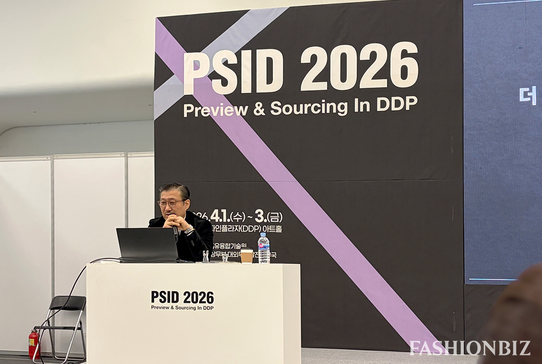 [르포] PSID 2026 세미나… 'AI 시대' 살아남는 소재 조건은? 4695-Image