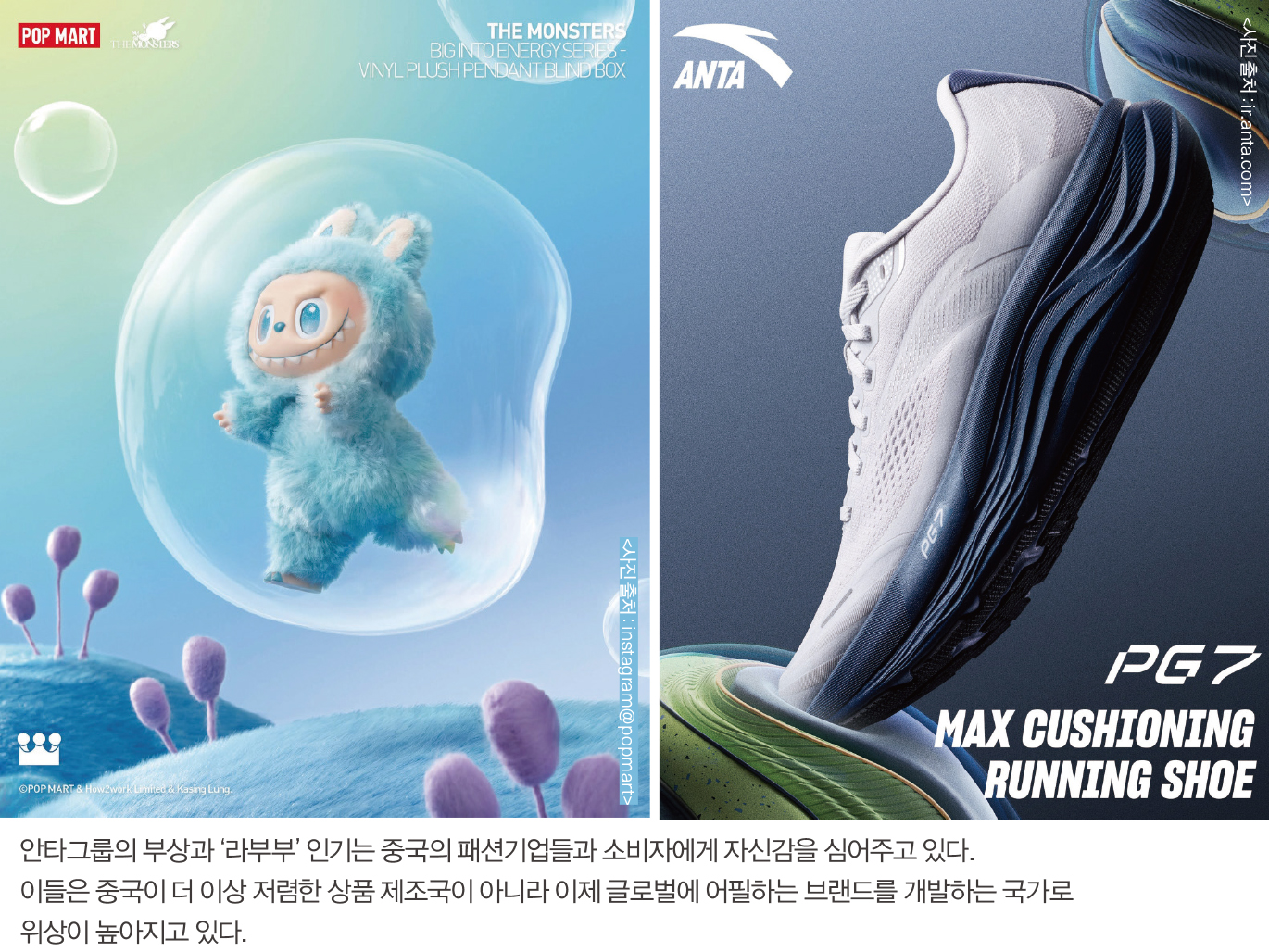 [해외리포트] 중국 소비자, 로컬 럭셔리 브랜드에 빠졌다 2406-Image