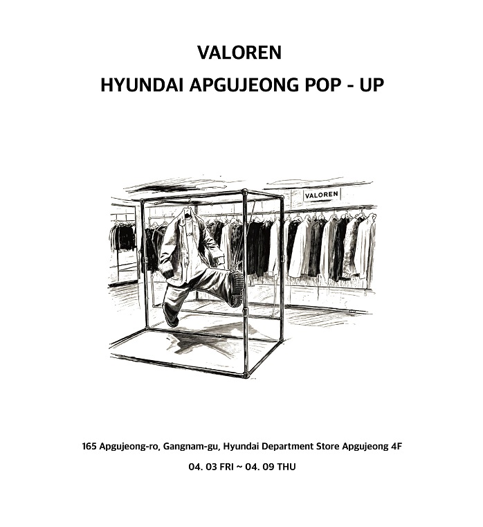 발로렌, 밀라노 ‘텐꼬르소꼬모’ 기반 독점 컬렉션 현대 본점 팝업 1488-Image