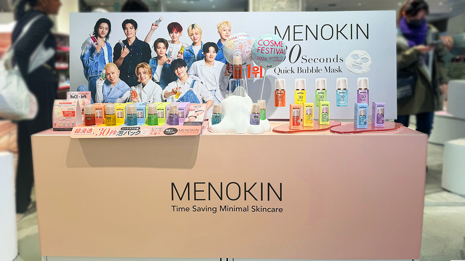 메노킨, 일본 핵심 유통망 동시 공략… 온·오프라인 결합 전략으로 글로벌 확장 속도 179-Image