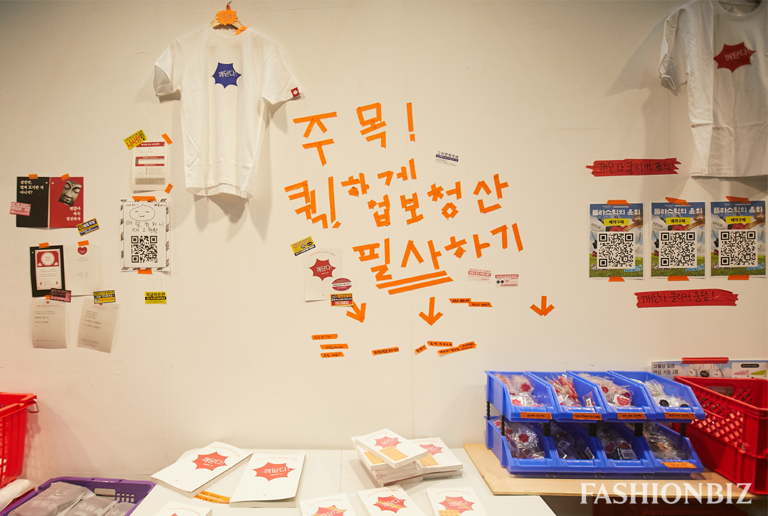 [인터뷰] 주여진 해탈컴퍼니 대표 “밈으로 풀었을 뿐, 본질은 깨달음이에요” 3258-Image