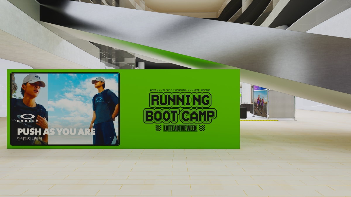 롯데百, ‘러닝 부트 캠프’ 팝업스토어 오픈… 체험부터 할인 혜택까지  922-Image