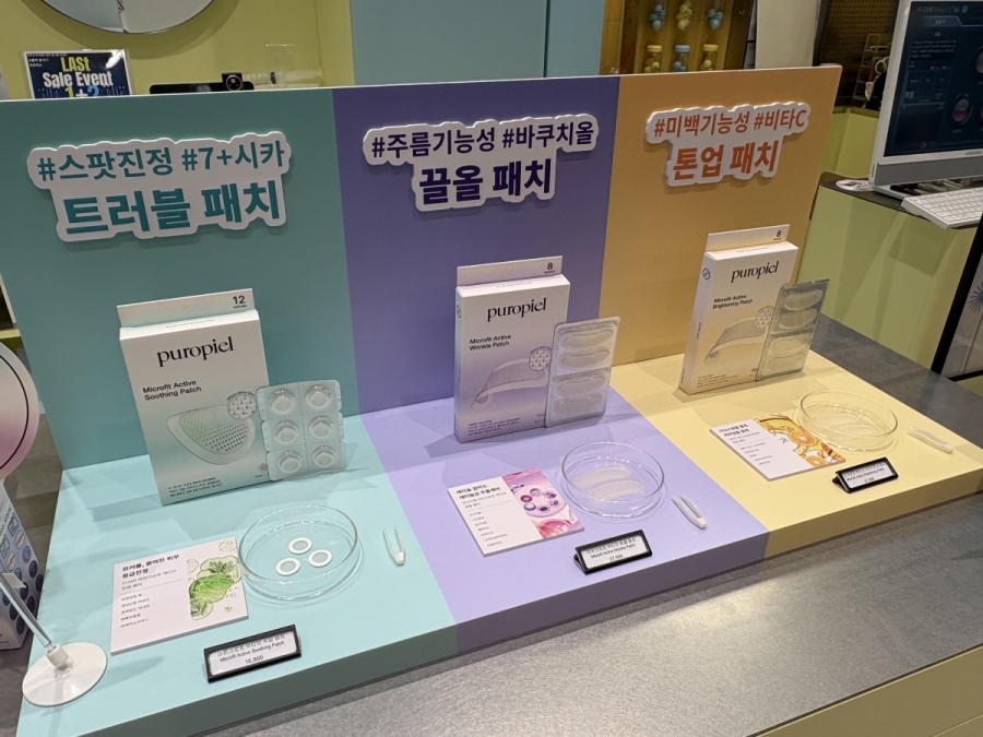 니코메디칼 퓨로피엘, 더현대서울 입점…오프라인 접점 확대 27-Image