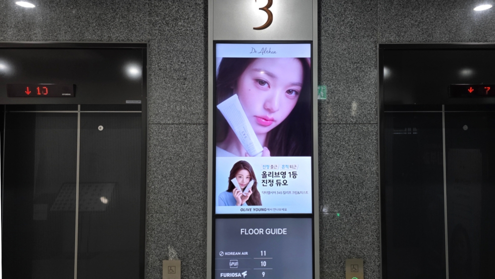 닥터엘시아, 장원영과 함께 ‘클린 뷰티’ 알린다… 대규모 옥외광고 캠페인 전개 973-Image