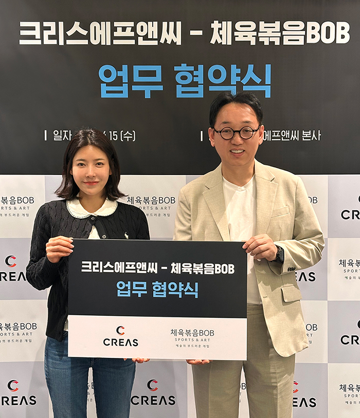 크리스에프앤씨 × 체육볶음BOB, MOU 체결… 6월 자선골프대회 개최  28-Image