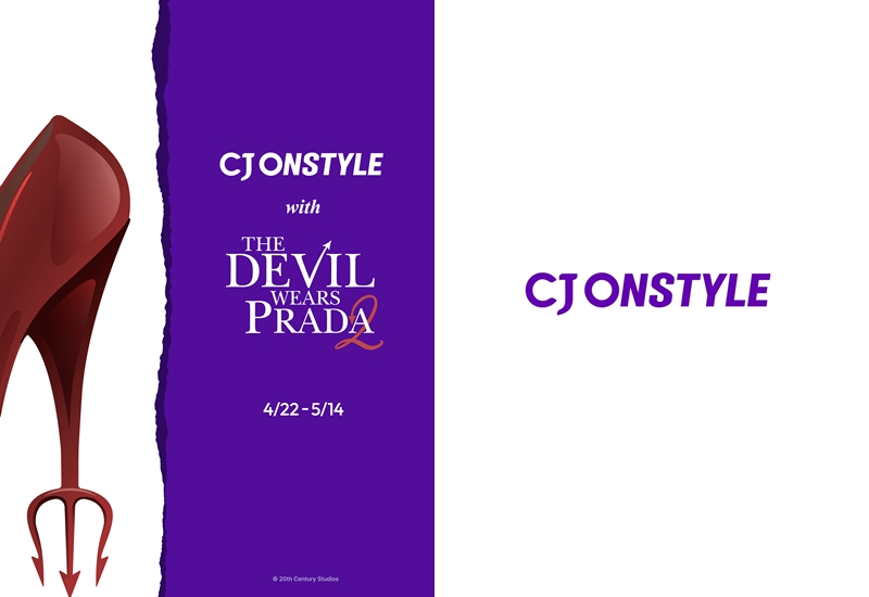 CJ온스타일, ‘악마는 프라다를 입는다 2’ 협업 캠페인 전개 27-Image