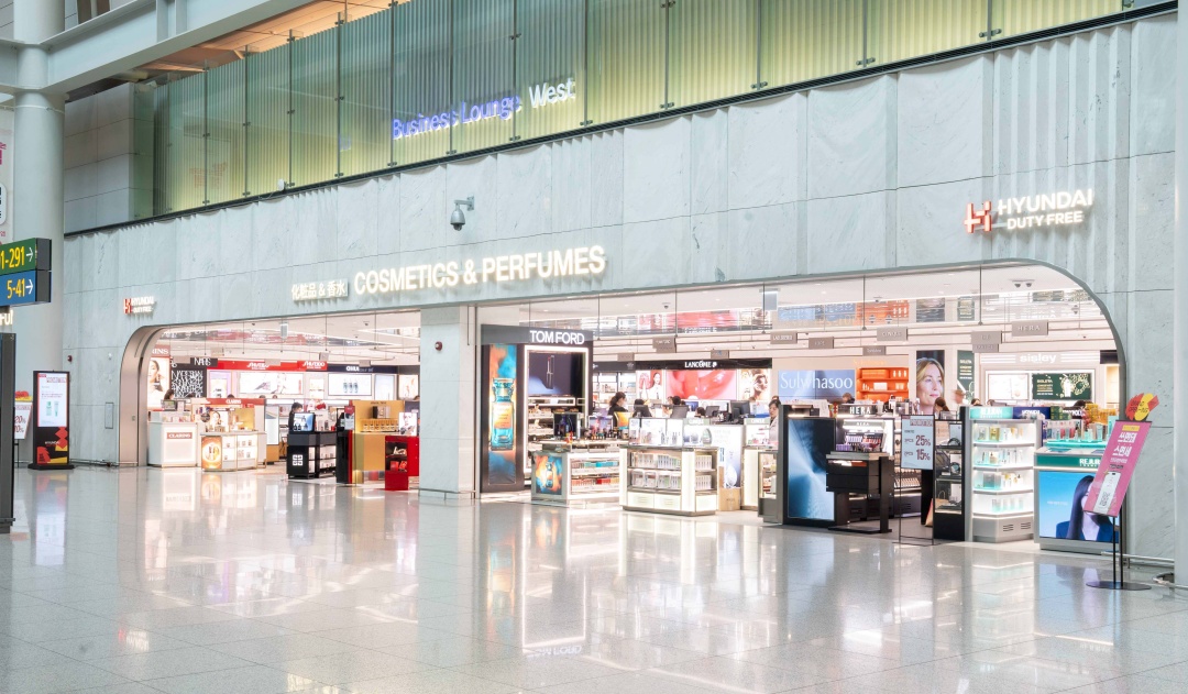 현대면세점, 인천공항 DF2 오픈...