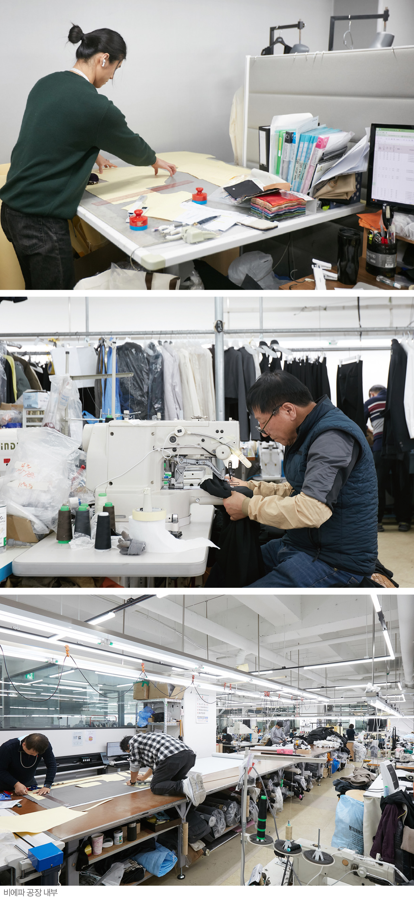 [월요기획] 위기 속 국내 제조 산업, OEM→ODM 구조개편 반드시 3104-Image