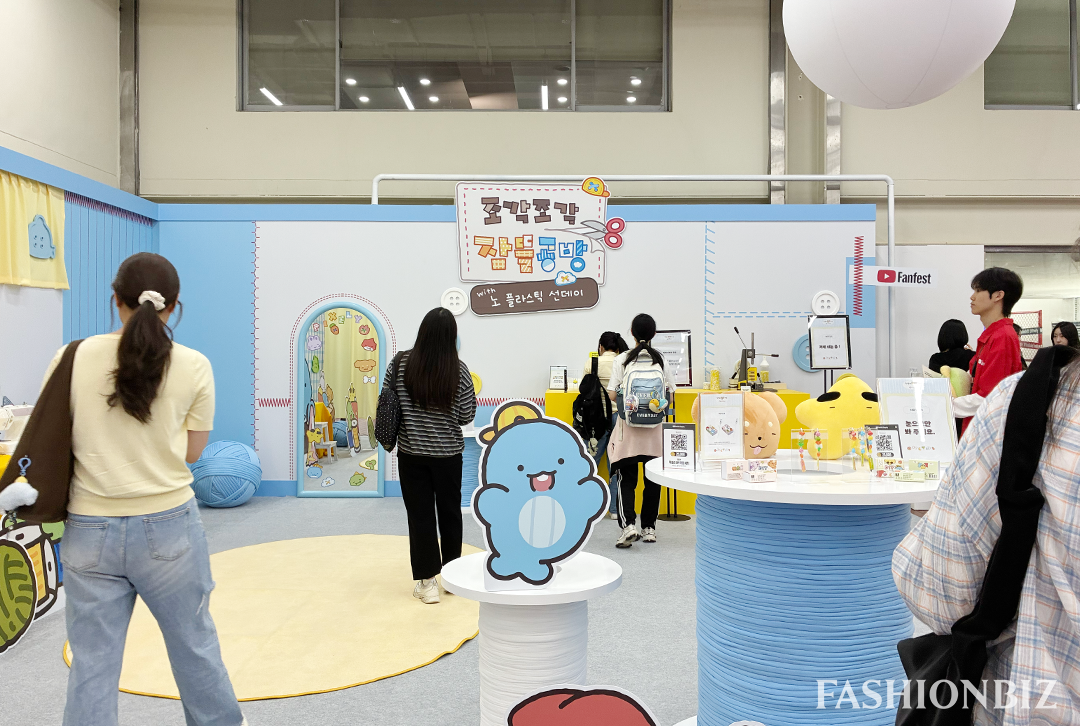 [르포] 게임·뷰티·여행·피트니스까지… 콘텐츠로 꽉 채운 '유튜브 팬페스트' 2124-Image