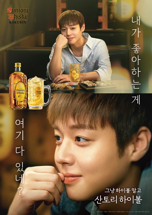 박지훈, 산토리 위스키 앰배서더 발탁…“그냥 하이볼 말고, 산토리 하이볼” 27-Image