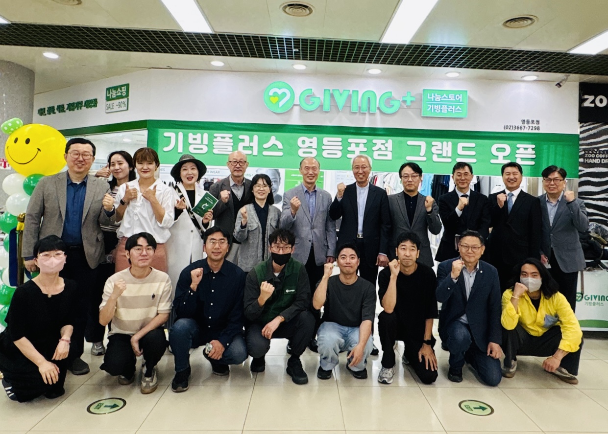 기빙플러스, 영등포에 29번째 매장… ESG 나눔스토어 확장 27-Image