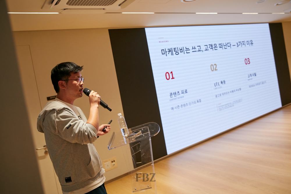 패션비즈 ‘AI 실무 전략 세미나’ 성료··· 공급망 · 콘텐츠 · 이커머스 사례 제시  2043-Image