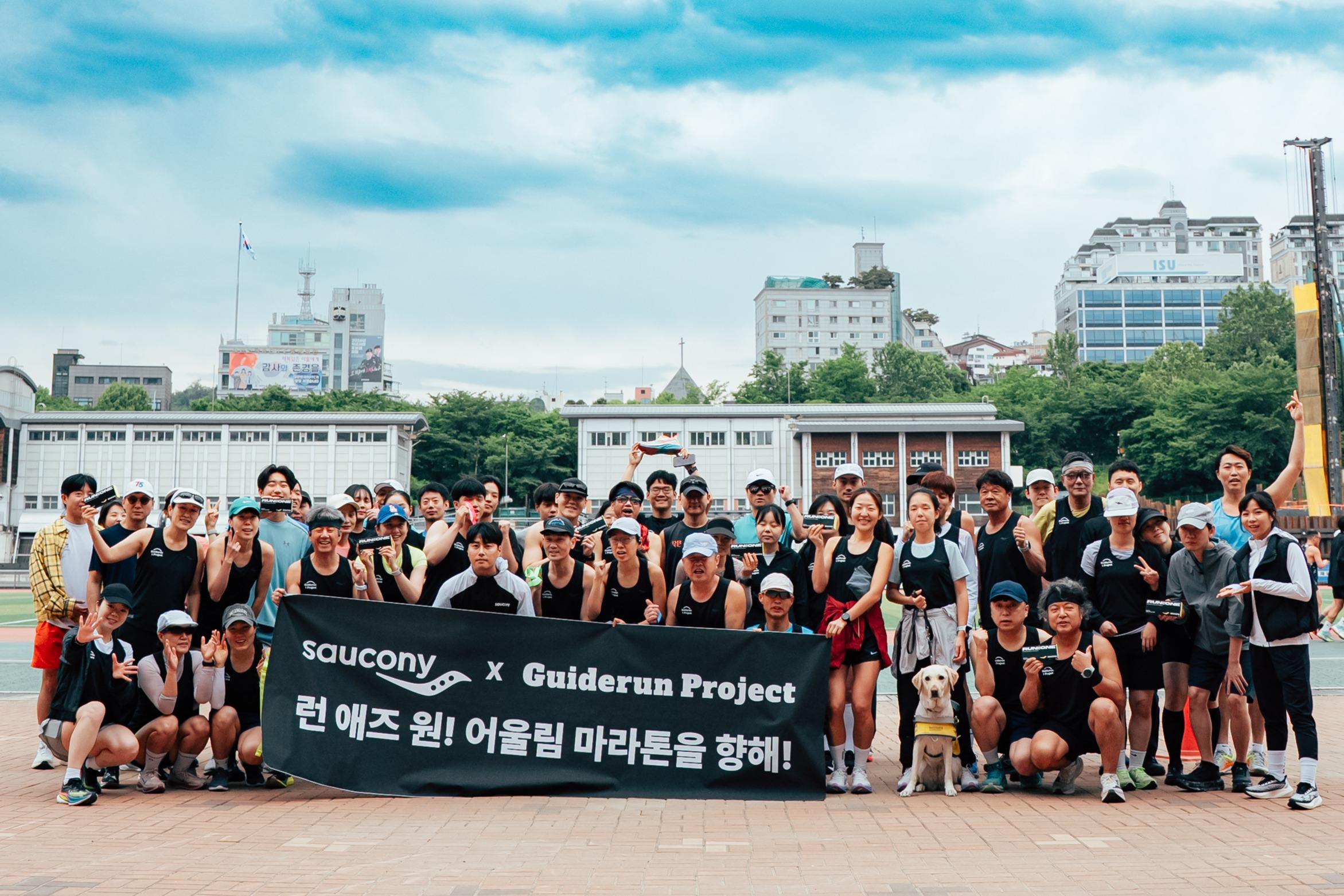 써코니, '런애즈원' 시각장애인 가이드러닝 클래스 진행 27-Image