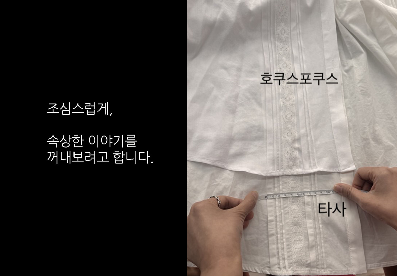 “디자이너 브랜드 카피 제품, 막을 방법 없나?” 현실적 대응 어려워 28-Image