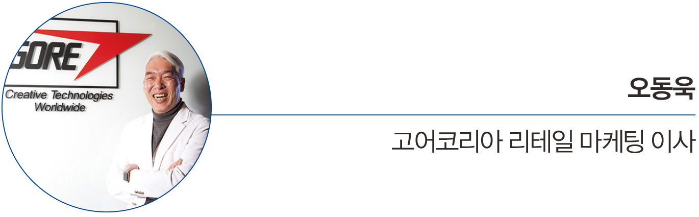 '경량·환경 집중' 고어텍스·비브람·보아, 퍼포먼스 마켓 리딩 소재 주목 940-Image