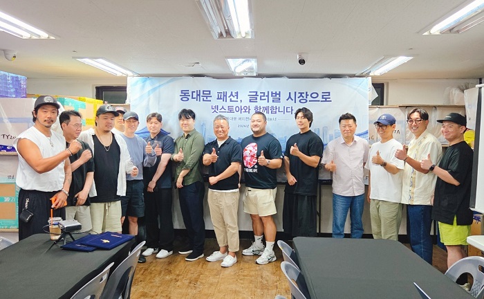 동대문 도매 B2B 플랫폼 넷스토아, 글로벌 유통 혁신 모델 제시 1546-Image