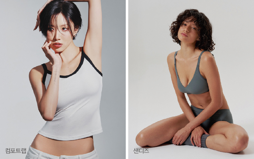 감탄브라 · 베리시 등 '온라인 타고 볼륨 업'··· 이너웨어, 핵심 전장으로 27-Image