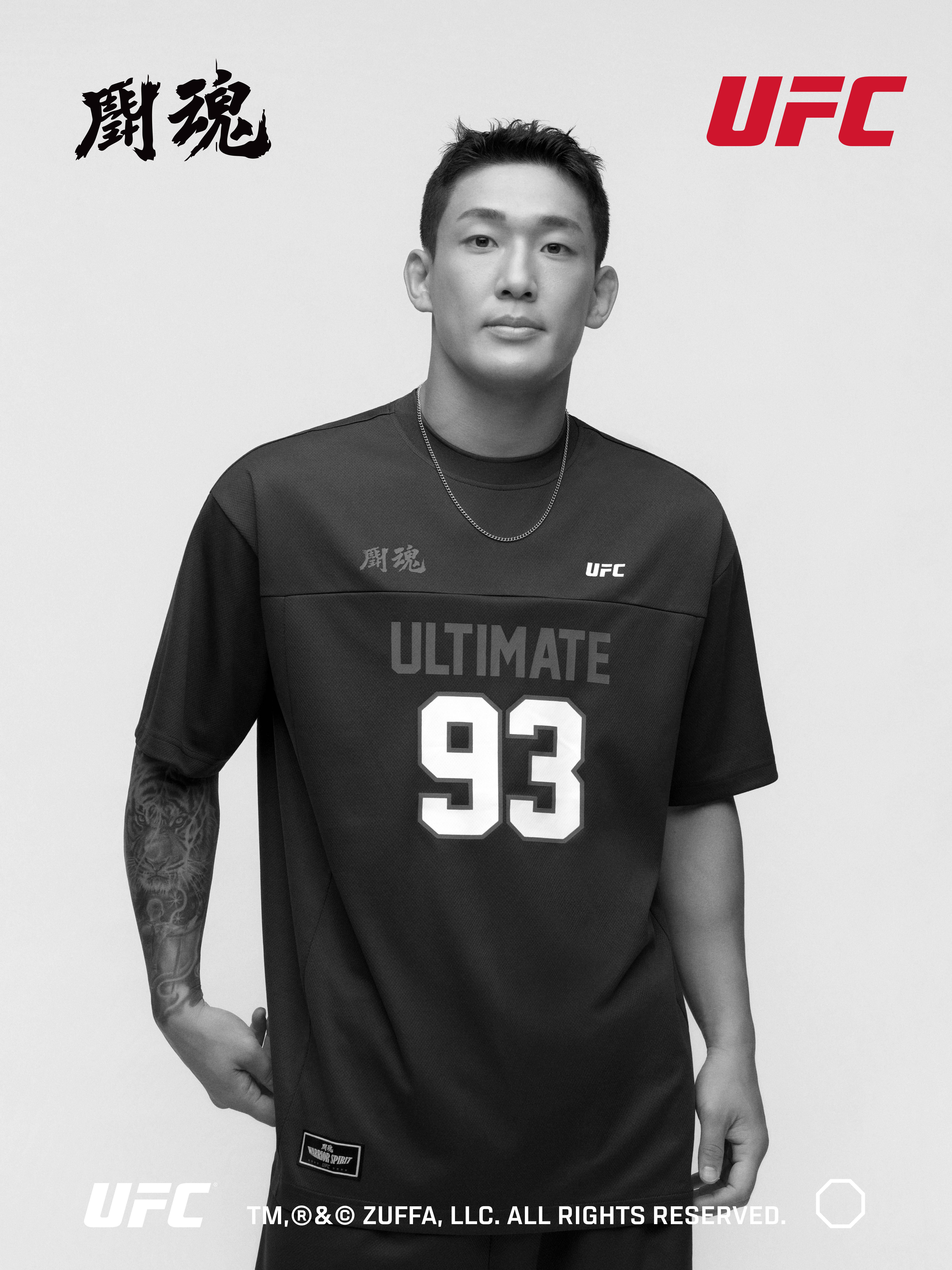 UFC SPORT, 신규 ‘투혼’ 컬렉션 공개… 전 세계 18개국 진출 추진 3-Image