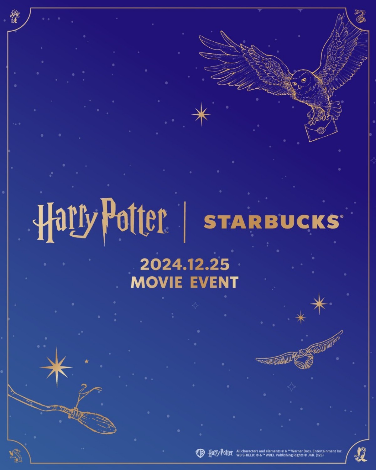 스타벅스, 영화 '해리포터' 상영 이벤트 27-Image