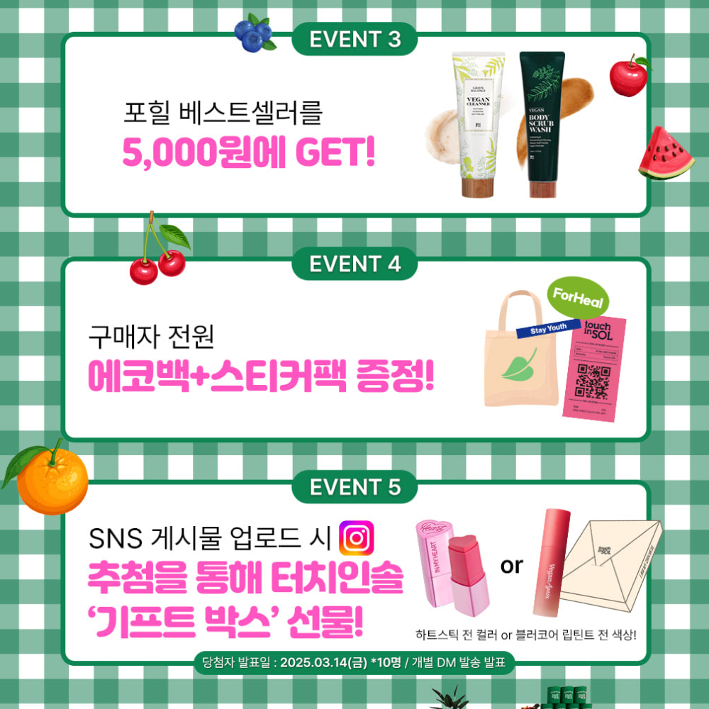 터치인솔, 비클린에서 팝업스토어 오픈 959-Image