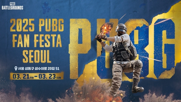 크래프톤, '2025 PUBG 팬 페스타 서울' 개최 3-Image