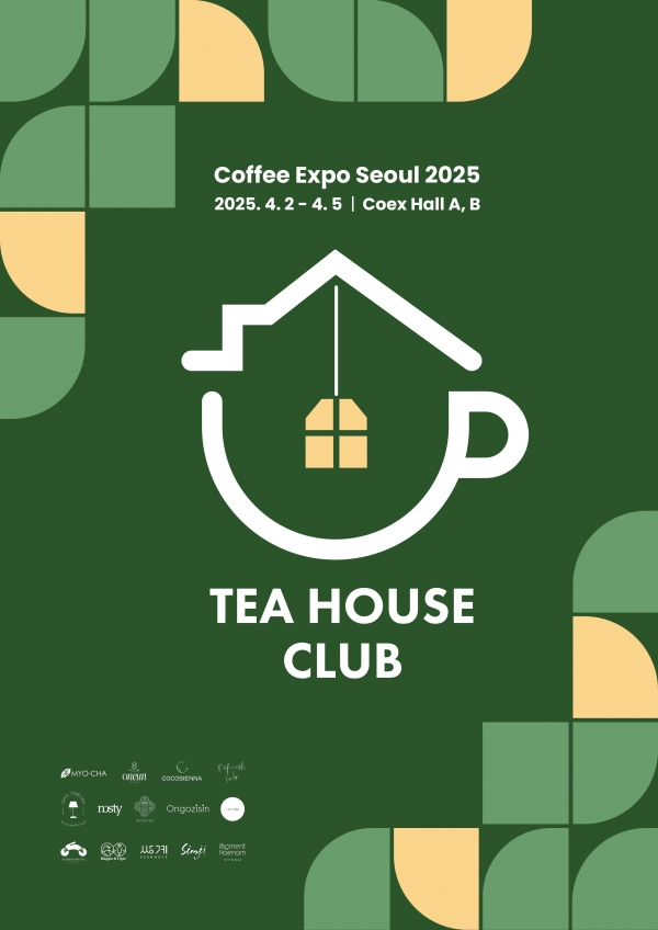 2025 서울커피엑스포, 코엑스서 개막 3-Image
