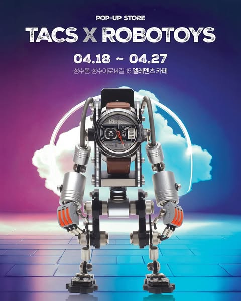 탁스 X 로보토이즈, 성수동 팝업스토어 운영 3-Image