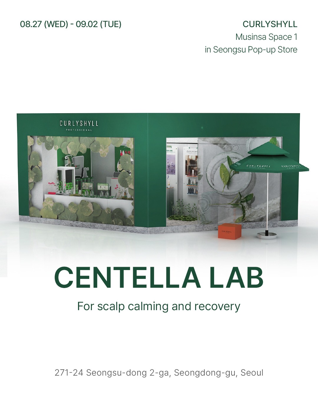 헤어케어 브랜드 커리쉴 팝업스토어 오픈 27-Image